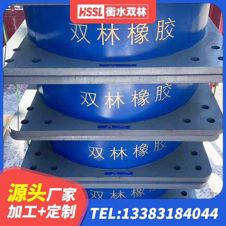 梅里斯区建筑隔震支座LNR700-Ⅱ源头工厂 梅里斯区建筑铅芯隔震橡胶隔震支座生产厂家 梅里斯区建筑橡胶隔震支座厂商源头工厂 梅里斯区LNR橡胶隔震支座D500源头工厂 - 第6张