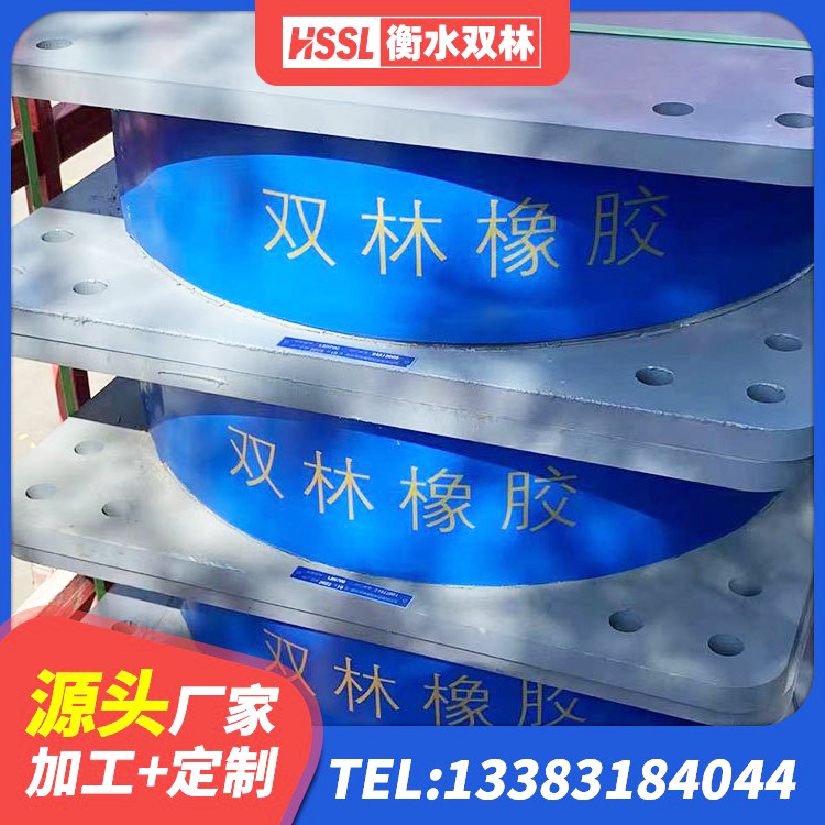 梅里斯区铅芯橡胶隔震支座厂家电话 梅里斯区建筑工程中的隔震支座源头工厂 梅里斯区建筑隔震支座LNR哪家好 梅里斯区建筑厚叠层橡胶隔震支座厂家 - 第5张