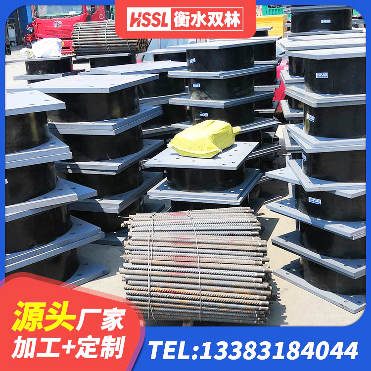 梅里斯区楼房抗震支座厂家 梅里斯区高阻尼隔震橡胶支座价格 梅里斯区建筑分层橡胶隔震支座生产厂家 梅里斯区LNR隔震支座900(II型)厂家 - 第2张