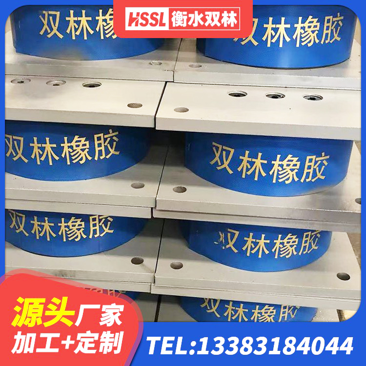 梅里斯区橡胶减振支座源头工厂 梅里斯区厚叠层隔震支座生产厂家 梅里斯区分层橡胶隔震支座 梅里斯区HDR1200高阻尼橡胶隔震支座厂家 - 第2张
