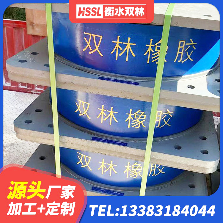 梅里斯区LNR隔震支座1200 梅里斯区建筑隔震支座加工厂家 梅里斯区铅芯隔震支座Y4Q420*133G1.0厂家 梅里斯区高阻尼隔震支座HDR(Ⅰ)-D395×177-G1.0源头工厂 - 第3张