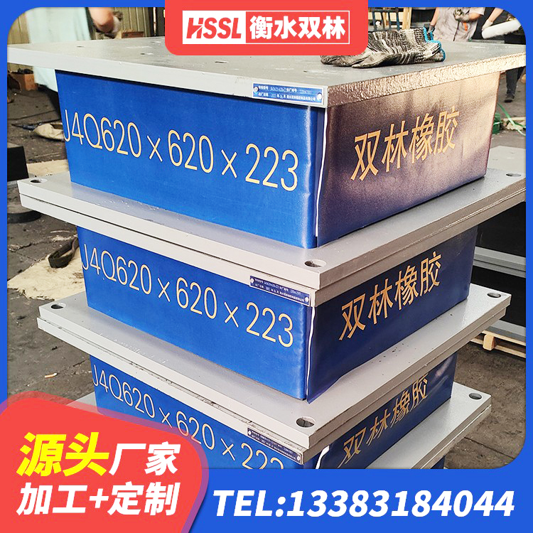 梅里斯区建筑高阻尼建筑隔震支座生产厂家 梅里斯区橡胶组合隔震支座源头工厂 梅里斯区LRB1000铅芯橡胶隔震支座厂家电话 梅里斯区LNR900建筑隔震支座源头工厂 - 第2张