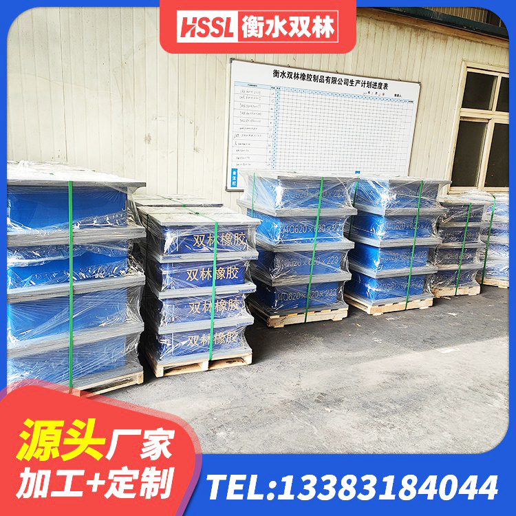 梅里斯区LNB橡胶隔震支座生产厂家 梅里斯区建筑结构隔震支座生产厂家 梅里斯区LRB橡胶隔震支座1300(II型)厂家 梅里斯区LRB隔震支座800(II型)厂家 - 第1张