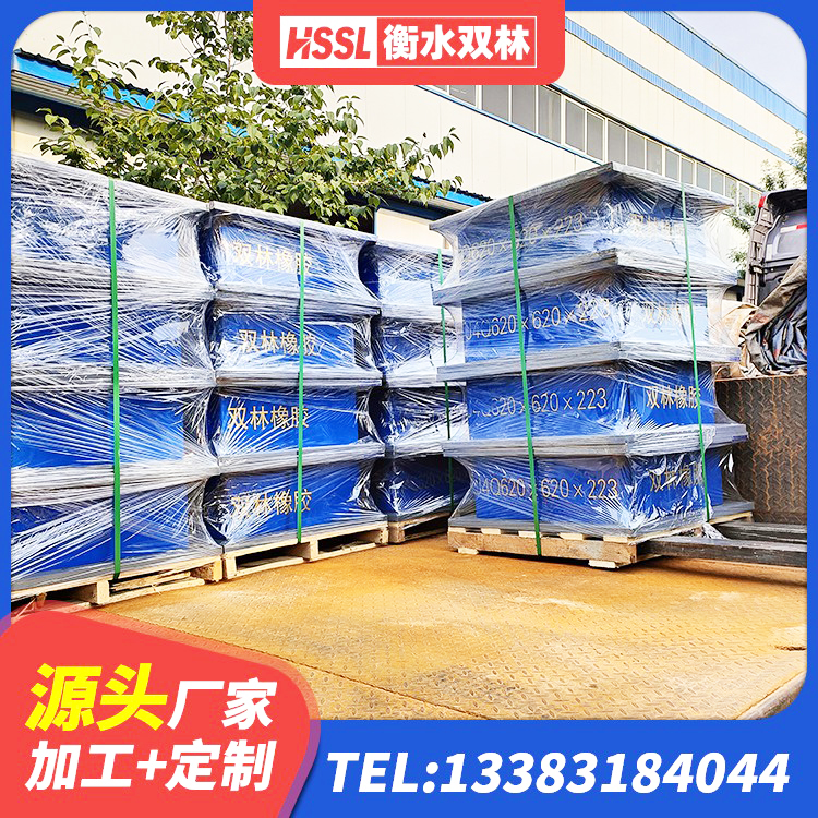 梅里斯区铅芯橡胶隔震支座厂家电话 梅里斯区建筑工程中的隔震支座源头工厂 梅里斯区建筑隔震支座LNR哪家好 梅里斯区建筑厚叠层橡胶隔震支座厂家 - 第2张