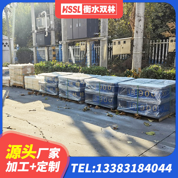 梅里斯达斡尔族区建筑水平力分散型隔震支座 梅里斯达斡尔族区建筑橡胶防震支座多少钱 梅里斯达斡尔族区隔震建筑橡胶支座厂家电话 梅里斯达斡尔族区阻尼隔震支座厂家电话 - 第5张