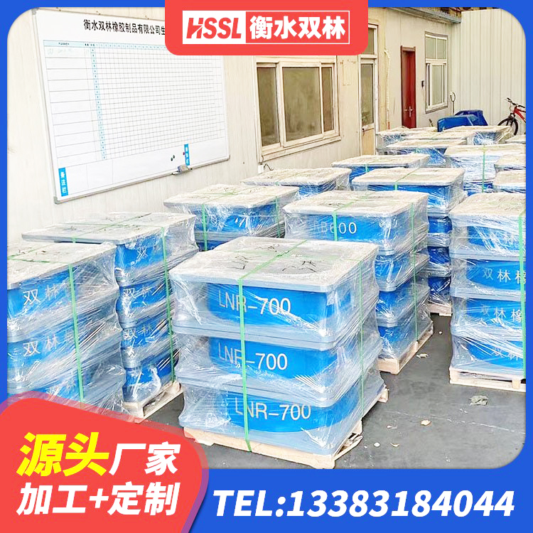 梅里斯区LNR水平力分散型隔震支座生产厂家 梅里斯区HDR高阻尼隔震支座(II)-570*201-G1.2 梅里斯区LRB400铅芯隔震支座什么价格 梅里斯区LRB500橡胶隔震支座什么价格 - 第3张