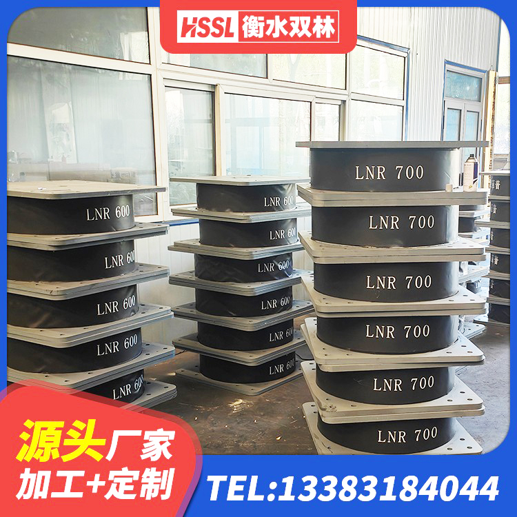 梅里斯区LNR隔震支座1200 梅里斯区建筑隔震支座加工厂家 梅里斯区铅芯隔震支座Y4Q420*133G1.0厂家 梅里斯区高阻尼隔震支座HDR(Ⅰ)-D395×177-G1.0源头工厂 - 第6张