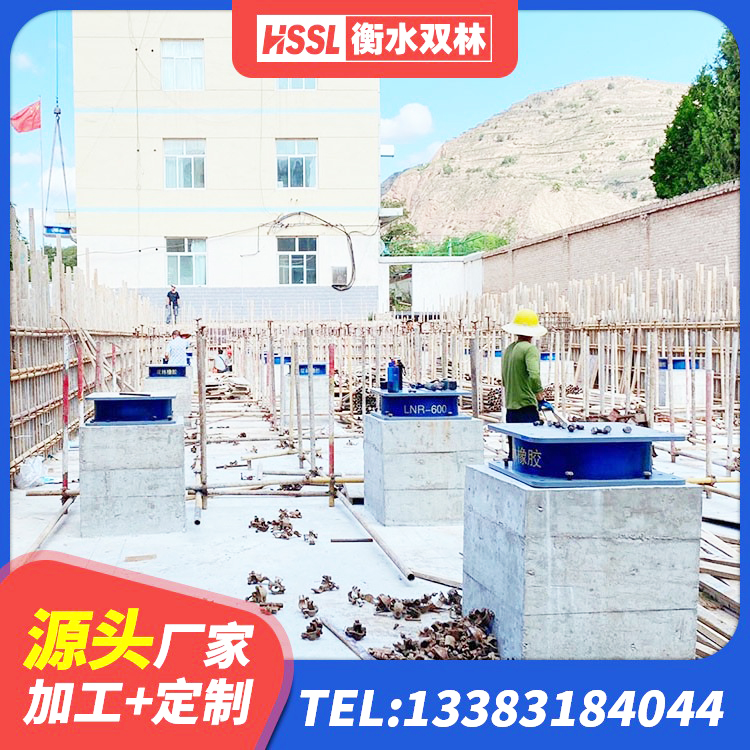 梅里斯区较高阻尼橡胶隔震支座多少钱 梅里斯区HDR500高阻尼橡胶支座什么价格 梅里斯区减震橡胶隔震支座厂家 梅里斯区建筑橡胶隔震支座定制生产厂家 - 第6张