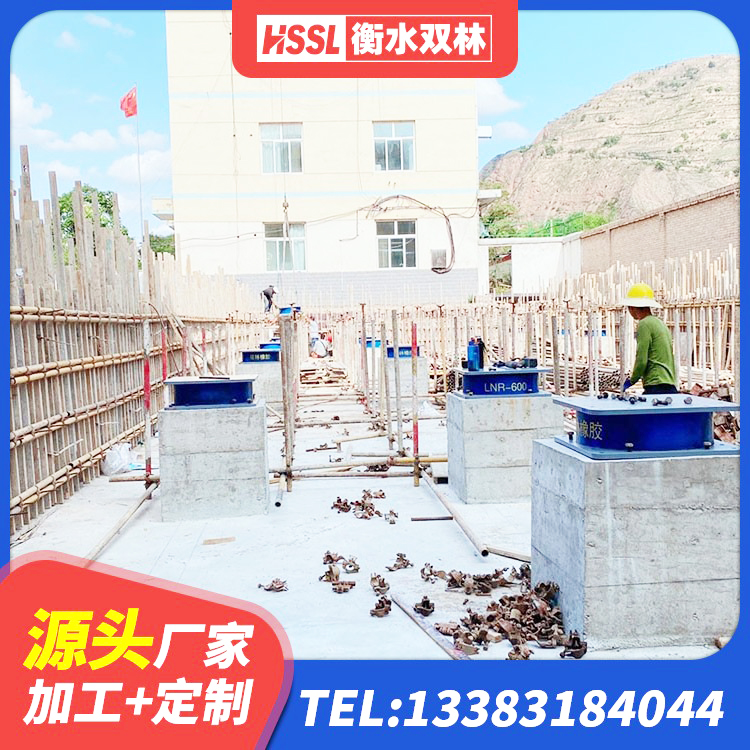 梅里斯区建筑楼体隔震支座厂家 梅里斯区水平力分散型LNR橡胶隔震支座源头工厂 梅里斯区LRB橡胶隔震支座600厂家 梅里斯区铅芯隔震支座哪里便宜 - 第1张