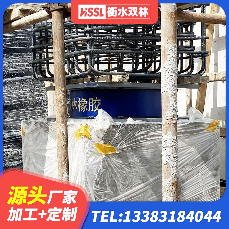 梅里斯区建筑高阻尼建筑隔震支座生产厂家 梅里斯区橡胶组合隔震支座源头工厂 梅里斯区LRB1000铅芯橡胶隔震支座厂家电话 梅里斯区LNR900建筑隔震支座源头工厂 - 第6张