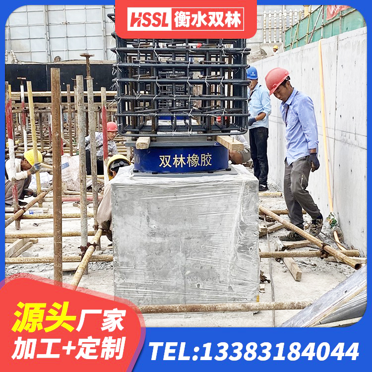梅里斯区建筑天然隔震支座生产厂家 梅里斯区HDR1300高阻尼隔震支座生产厂家 梅里斯区LRB橡胶隔震支座700源头工厂 梅里斯区橡胶隔震支座的生产厂家 - 第1张