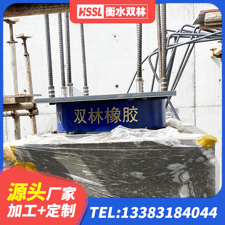 梅里斯区铅芯橡胶隔震支座厂家电话 梅里斯区建筑工程中的隔震支座源头工厂 梅里斯区建筑隔震支座LNR哪家好 梅里斯区建筑厚叠层橡胶隔震支座厂家 - 第3张
