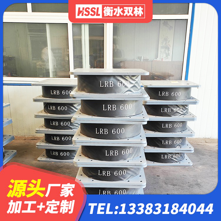 梅里斯区建筑高阻尼建筑隔震支座生产厂家 梅里斯区橡胶组合隔震支座源头工厂 梅里斯区LRB1000铅芯橡胶隔震支座厂家电话 梅里斯区LNR900建筑隔震支座源头工厂 - 第4张