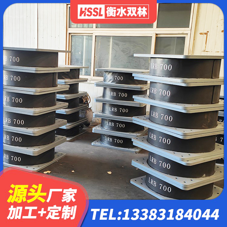 梅里斯区建筑楼体隔震支座厂家 梅里斯区水平力分散型LNR橡胶隔震支座源头工厂 梅里斯区LRB橡胶隔震支座600厂家 梅里斯区铅芯隔震支座哪里便宜 - 第8张