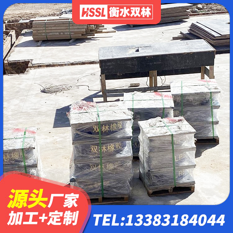 梅里斯区LNR1200天然橡胶隔震支座生产厂家 梅里斯区建筑民用建筑隔震支座厂家 梅里斯区橡胶隔震支座生产厂家-套生产厂家 梅里斯区高层建筑隔震支座厂家 - 第7张