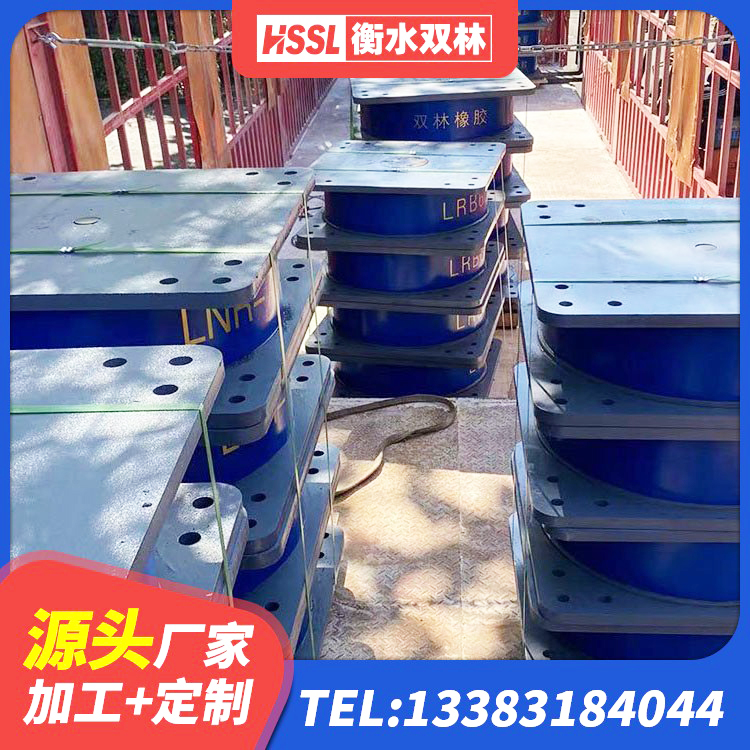 梅里斯区HDR1400高阻尼隔震支座多少钱 梅里斯区建筑带铅芯橡胶隔震支座源头工厂 梅里斯区天然橡胶隔震支座生产厂家 梅里斯区建筑铅芯橡胶抗震支座厂家 - 第2张