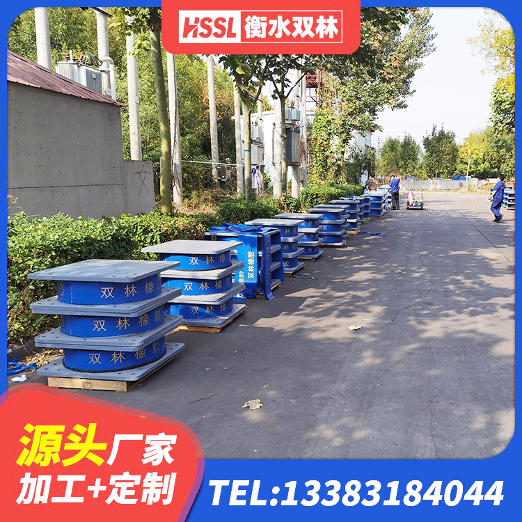 梅里斯区防震橡胶支座 梅里斯区建筑橡胶防震支座生产厂家 梅里斯区隔震高阻尼橡胶支座多少钱 梅里斯区铅芯防震支座装置源头工厂 - 第1张