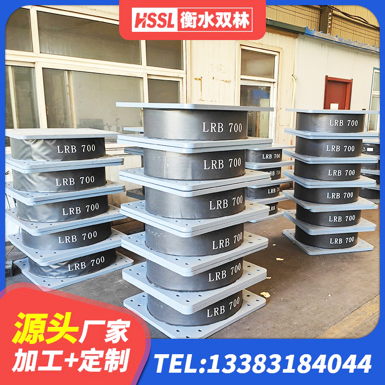 梅里斯区LNB橡胶隔震支座生产厂家 梅里斯区建筑结构隔震支座生产厂家 梅里斯区LRB橡胶隔震支座1300(II型)厂家 梅里斯区LRB隔震支座800(II型)厂家 - 第7张