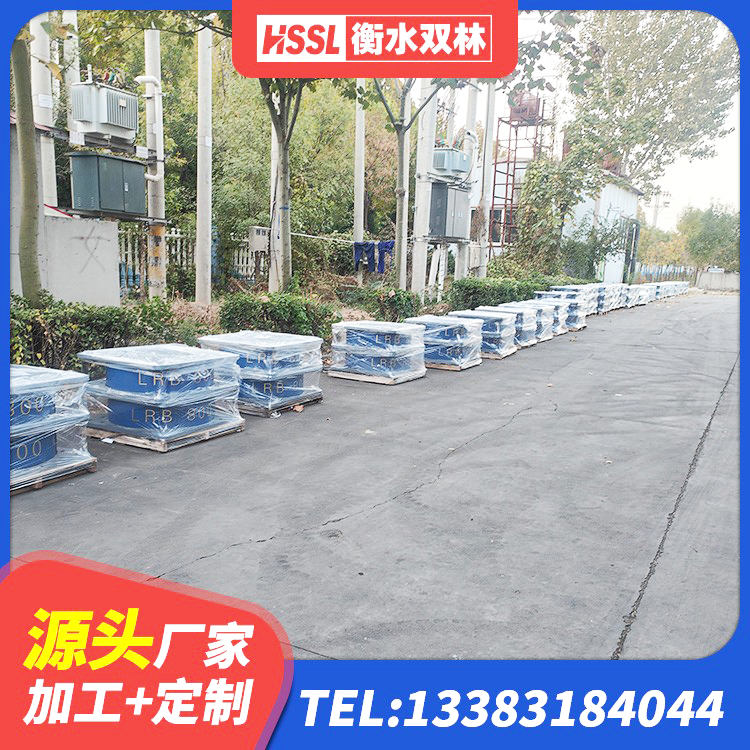 梅里斯区建筑天然隔震支座生产厂家 梅里斯区HDR1300高阻尼隔震支座生产厂家 梅里斯区LRB橡胶隔震支座700源头工厂 梅里斯区橡胶隔震支座的生产厂家 - 第10张