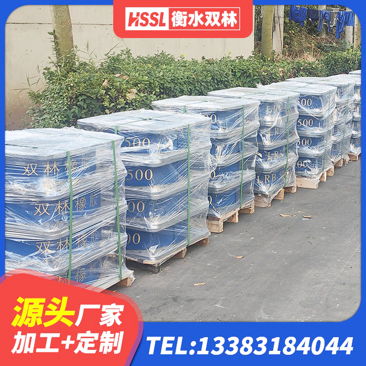 梅里斯区建筑橡胶隔震支座单价 梅里斯区LRB橡胶隔震支座1100厂家 梅里斯区建筑矩形高阻尼橡胶隔震支座生产厂家 梅里斯区减隔震支座生产 - 第7张