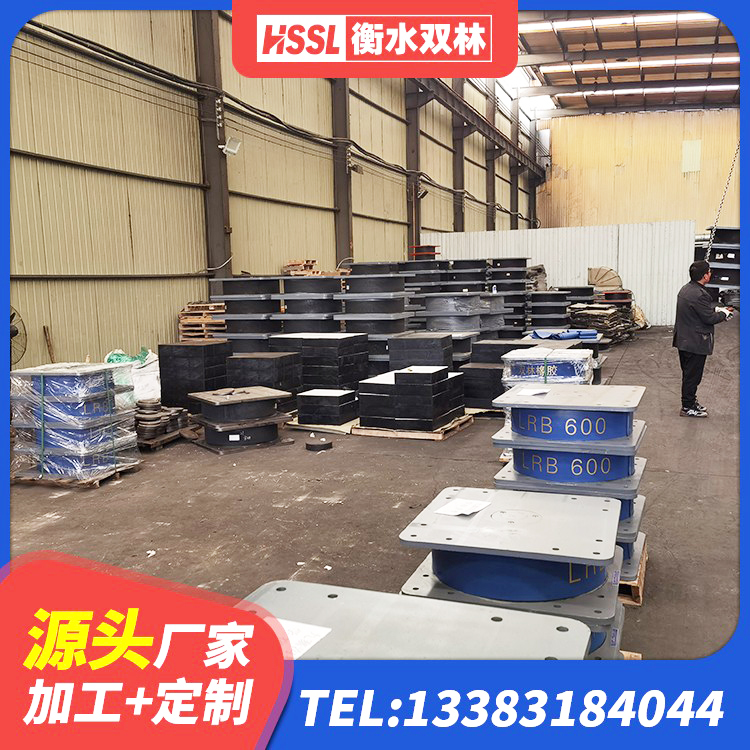 梅里斯区LNR水平力分散型橡胶支座多少钱 梅里斯区建筑隔震抗震支座 梅里斯区LNR1300橡胶隔震支座 梅里斯区建筑楼梯抗震支座厂家 - 第9张