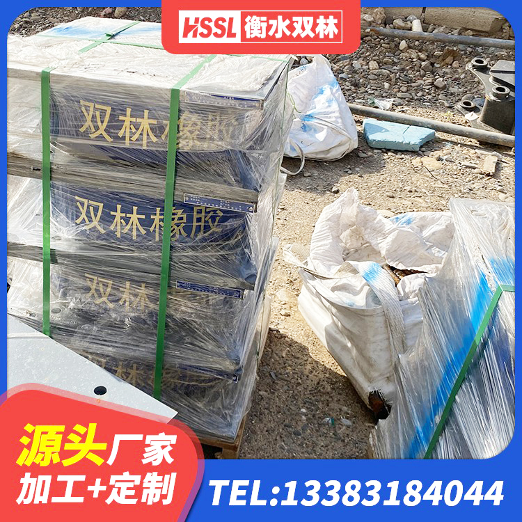 梅里斯区较高阻尼橡胶隔震支座多少钱 梅里斯区HDR500高阻尼橡胶支座什么价格 梅里斯区减震橡胶隔震支座厂家 梅里斯区建筑橡胶隔震支座定制生产厂家 - 第7张