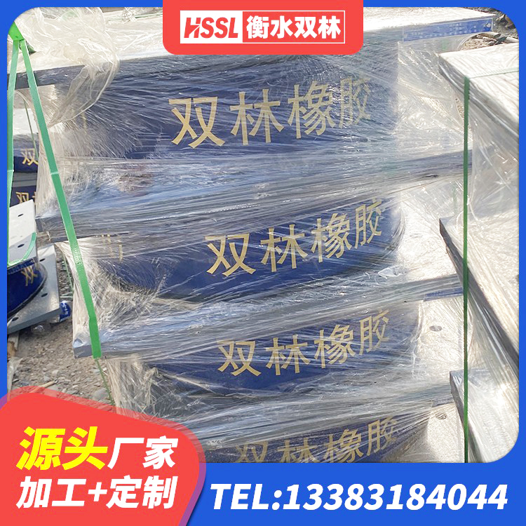梅里斯区建筑楼体隔震支座厂家 梅里斯区水平力分散型LNR橡胶隔震支座源头工厂 梅里斯区LRB橡胶隔震支座600厂家 梅里斯区铅芯隔震支座哪里便宜 - 第9张