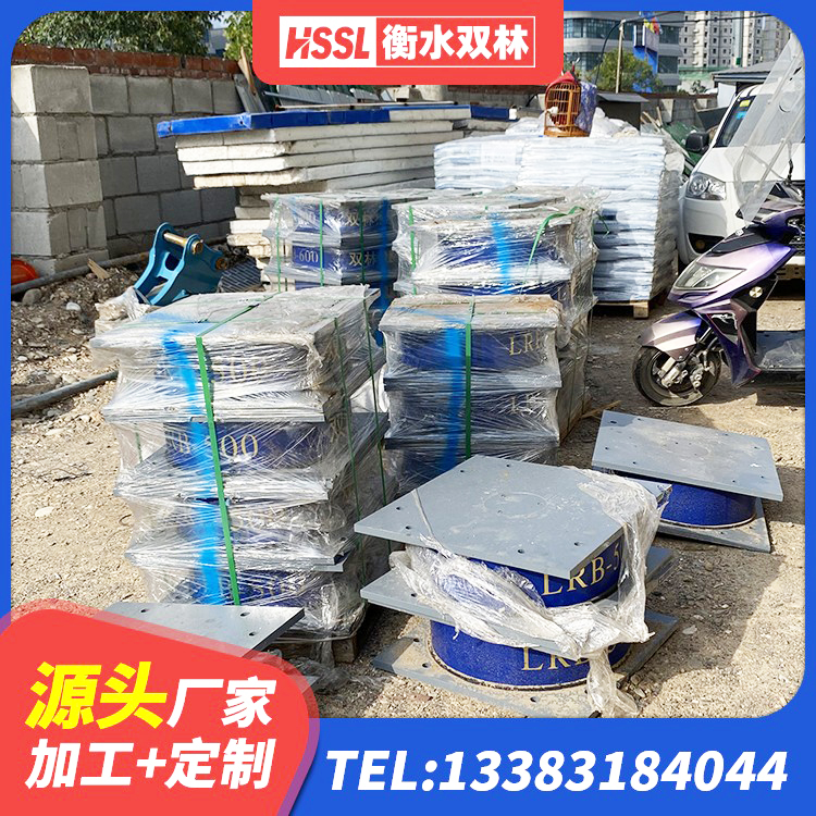 梅里斯区建筑楼体隔震支座厂家 梅里斯区水平力分散型LNR橡胶隔震支座源头工厂 梅里斯区LRB橡胶隔震支座600厂家 梅里斯区铅芯隔震支座哪里便宜 - 第4张